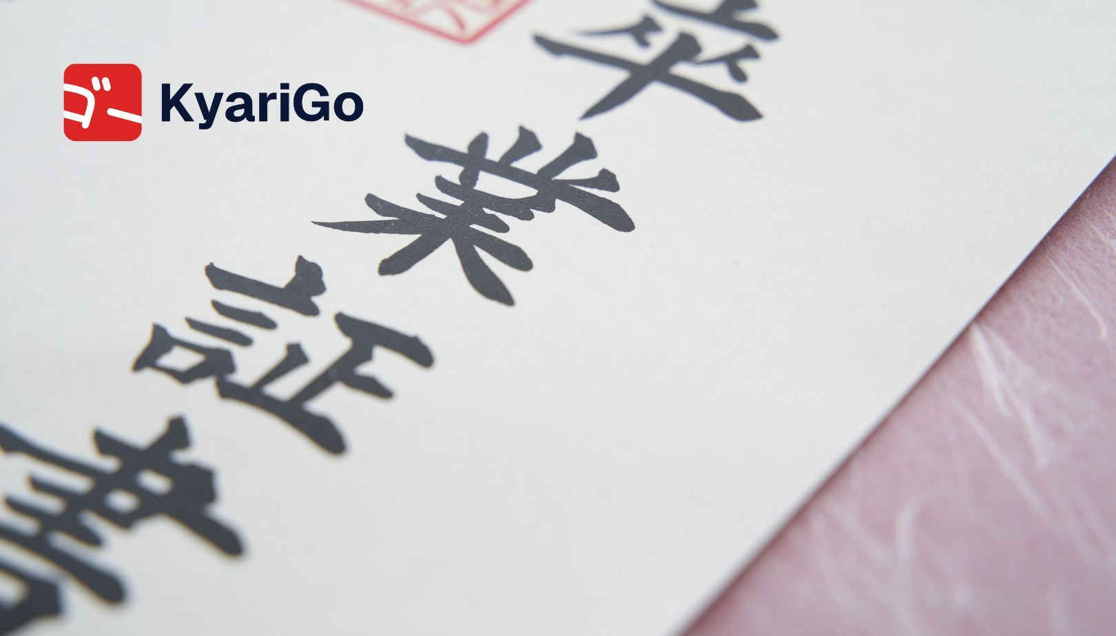 KyariGo waktu yang dibutuhkan untuk mendapatkan sertifikat JLPT